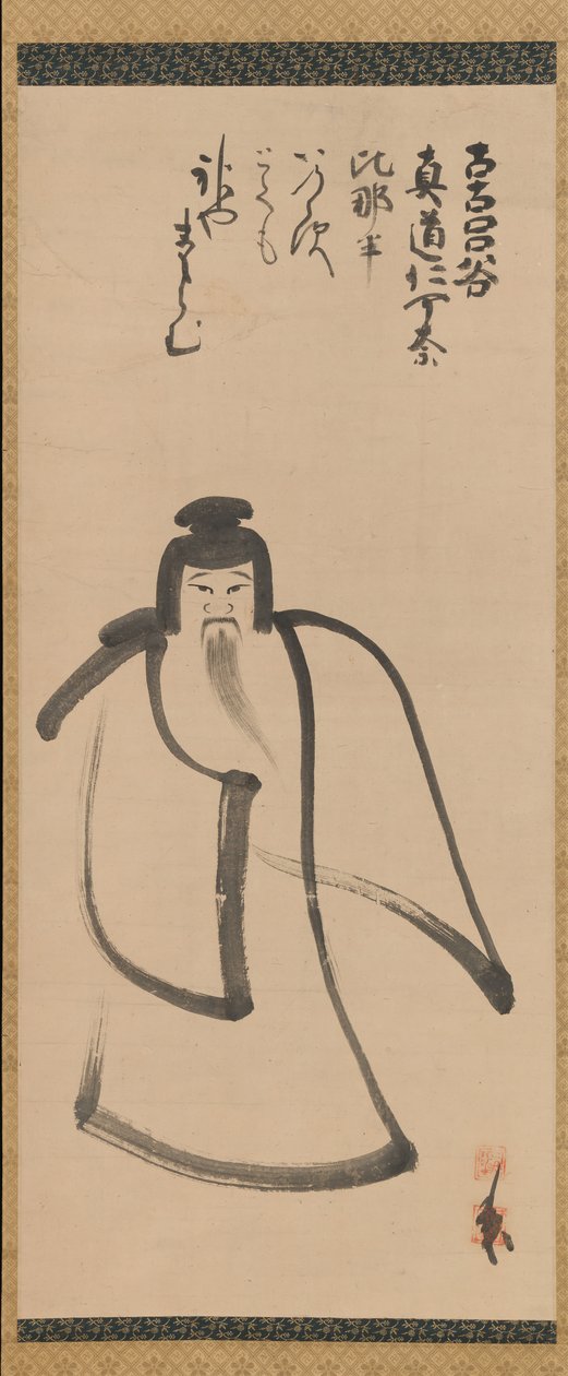 Tenjin reist nach China von Konoe Nobutada