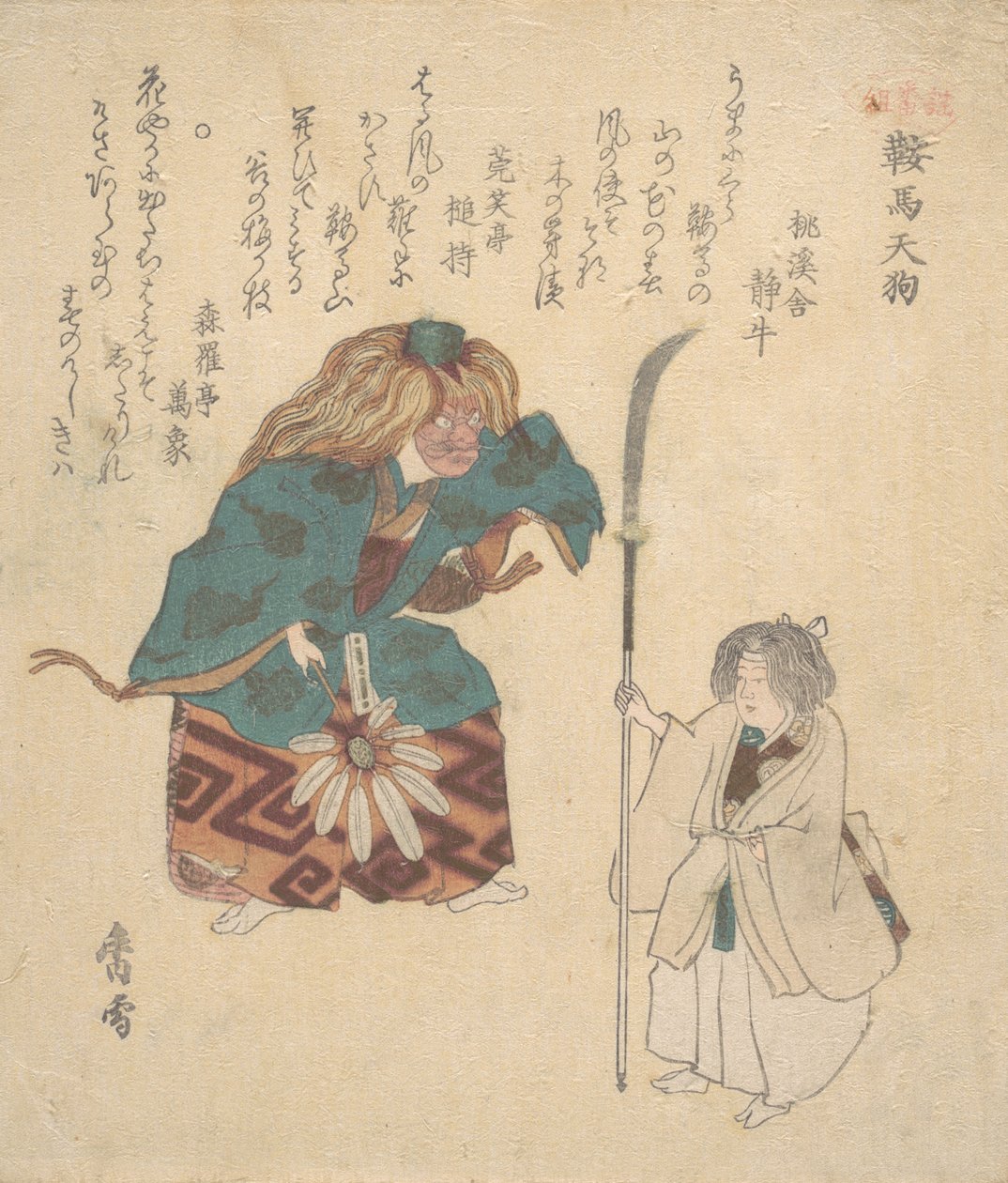 Szene aus dem Noh-Tanz, ca. 1820 von Kosetsu