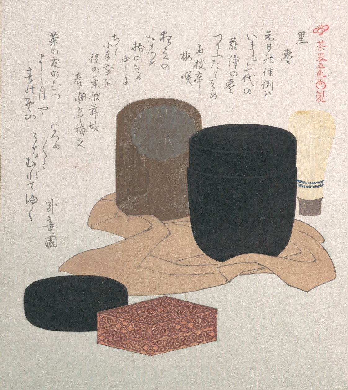 Schwarz, 19. Jahrhundert von Kubo Shunman