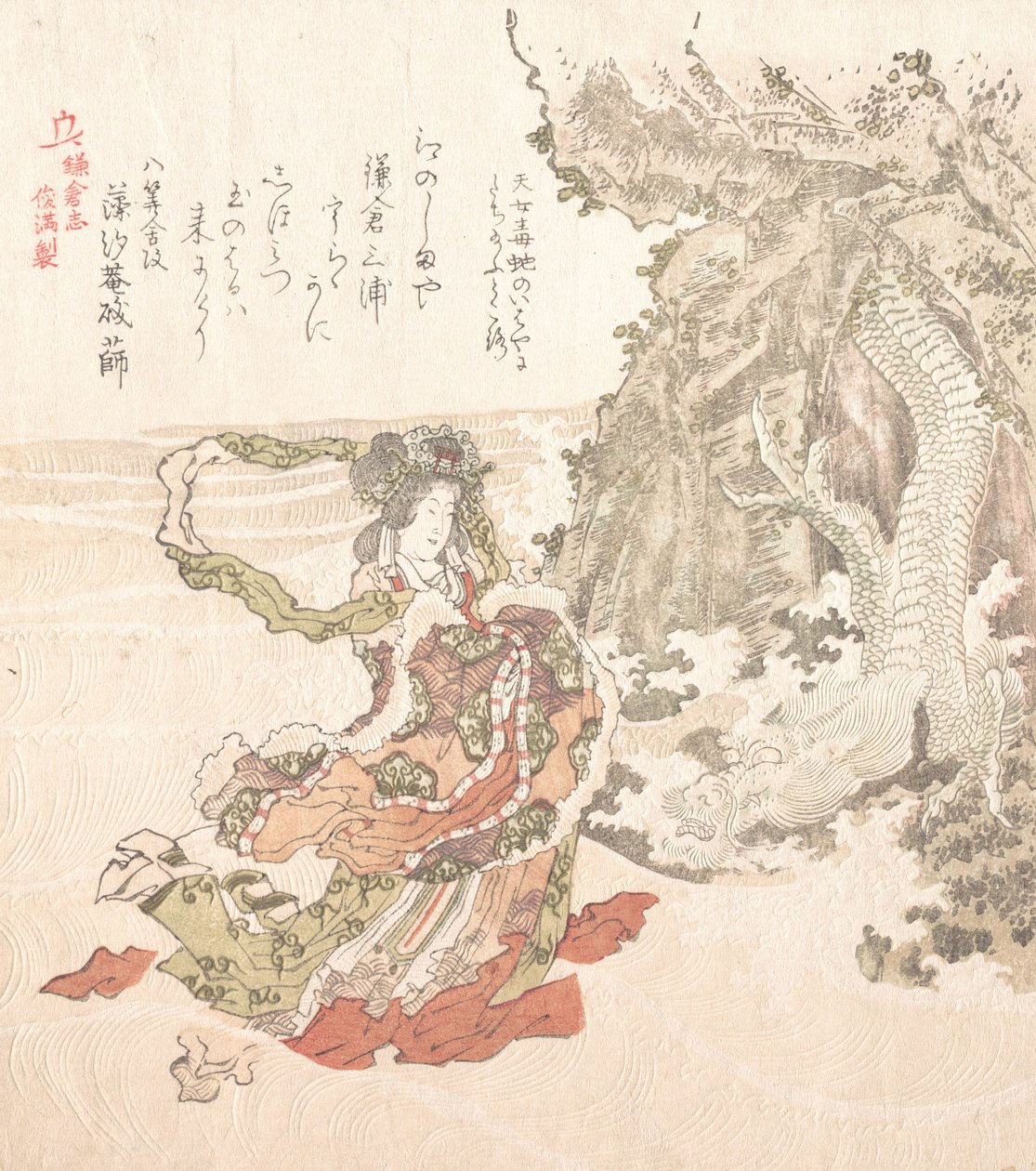 Geschichte von Kamakura von Kubo Shunman
