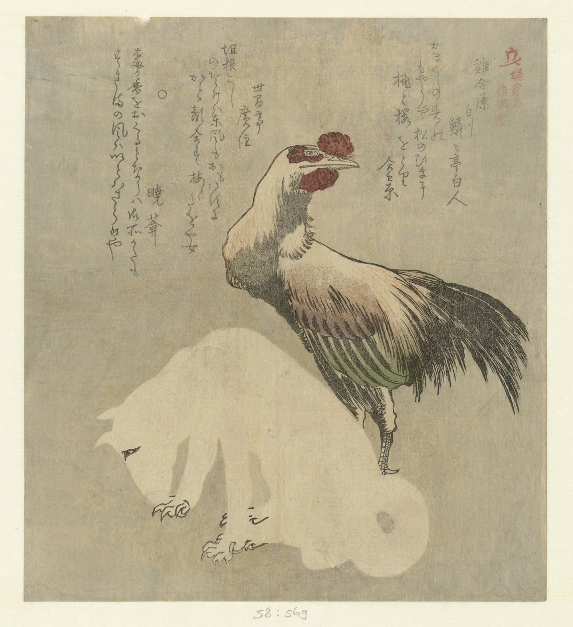 Hahn und Hund von Kubota Shunman