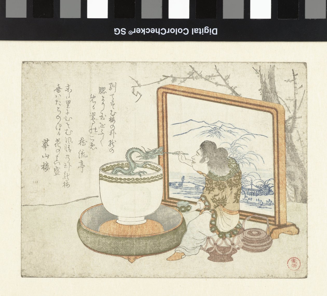 Ein junger Mann füttert einen Drachen von Kubota Shunman