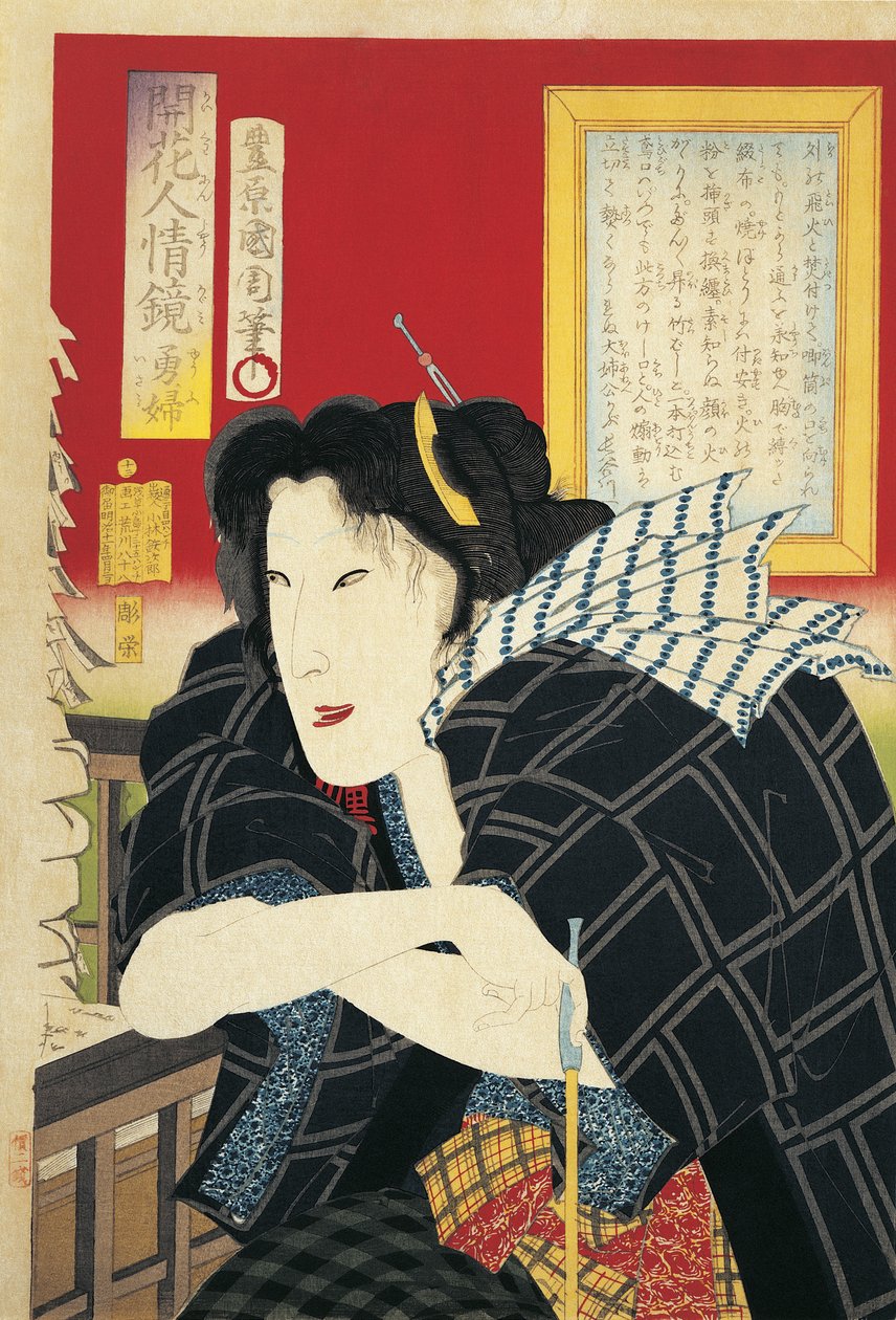 Nahaufnahme einer Frau, die eine Pfeife hält von Toyohara Kunichika