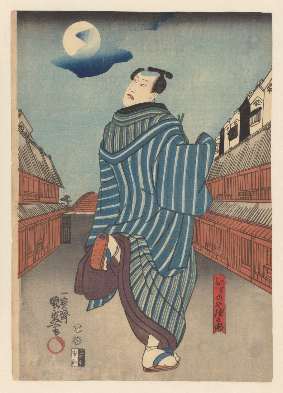 Tokubei rennt durch eine Straße von Kunimori