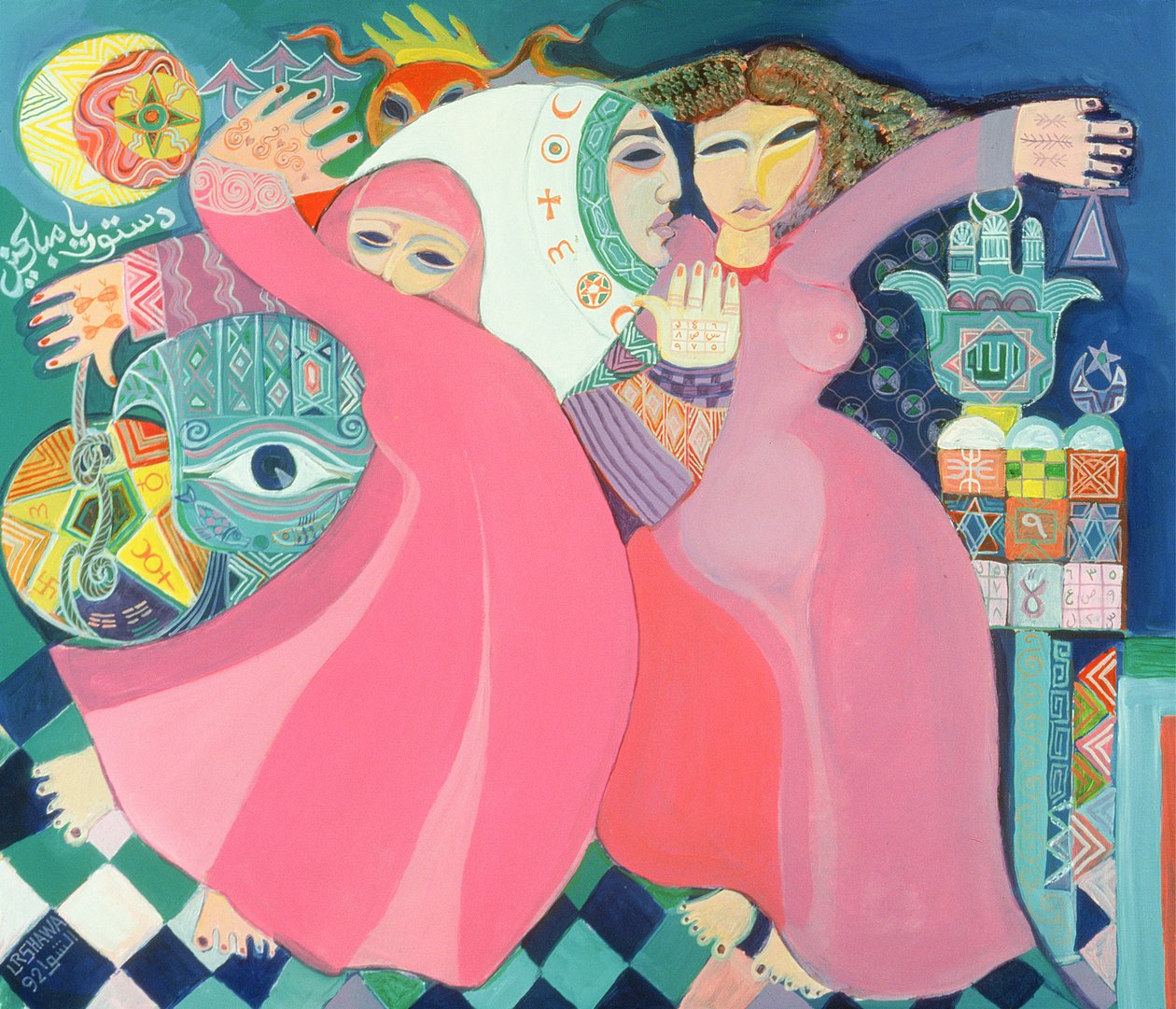 Der Zar II, 1992 von Laila Shawa