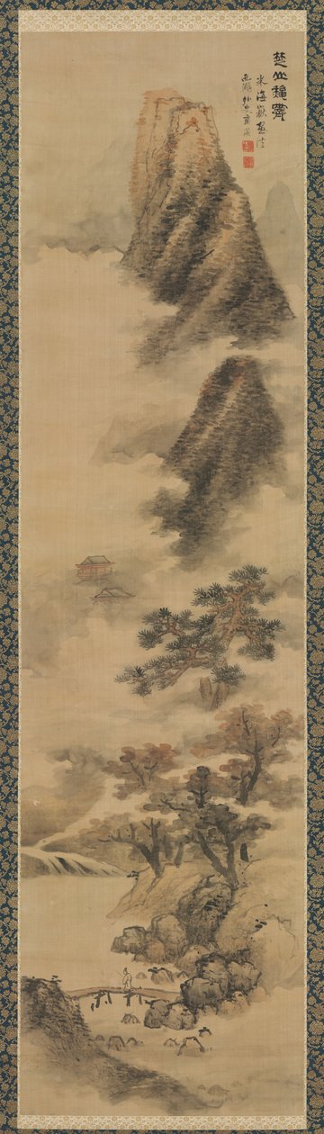 Klärende Herbstnebel in den Chu-Bergen von Lan Ying