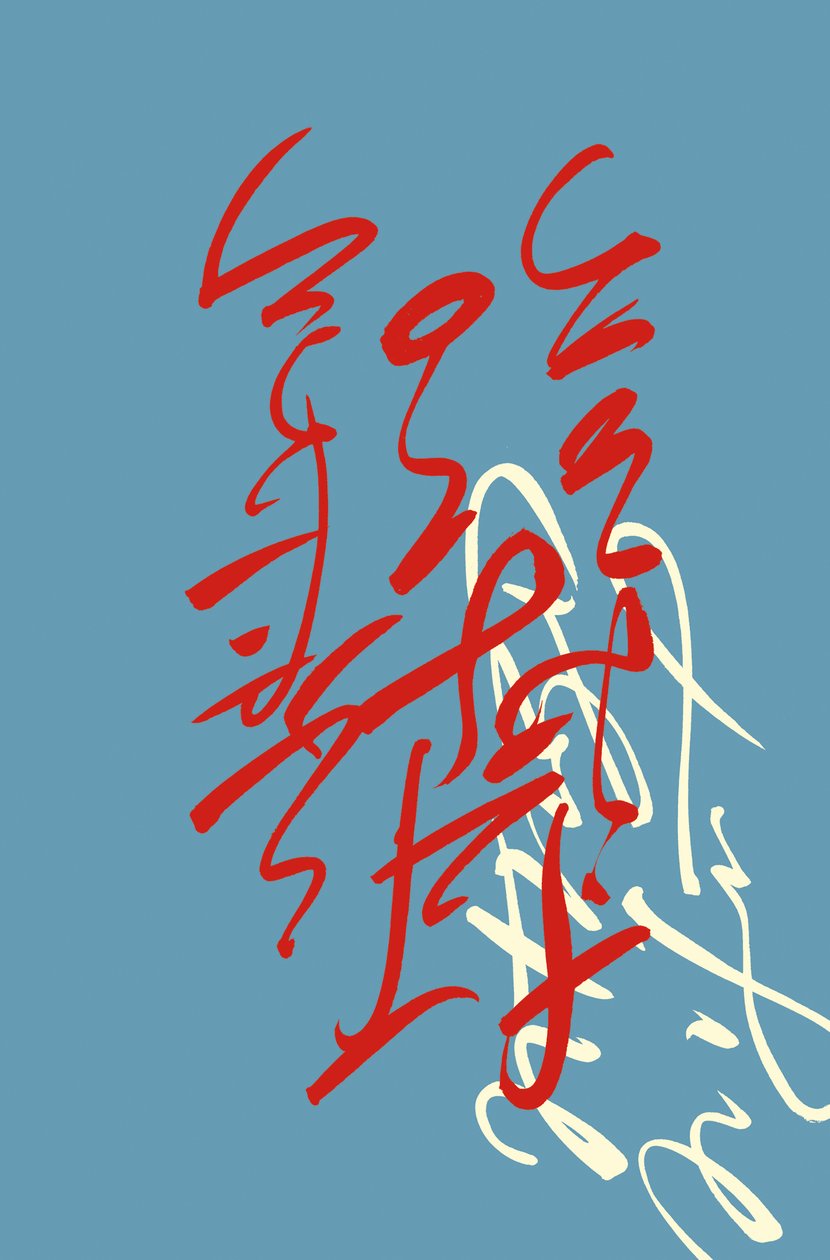 Japonismus von Marco Campedelli