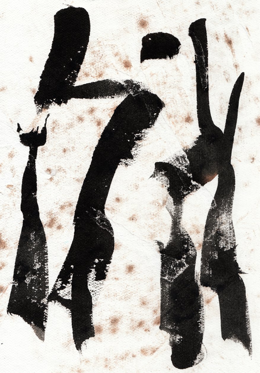 Stammesmann, 2022 von Marco Campedelli