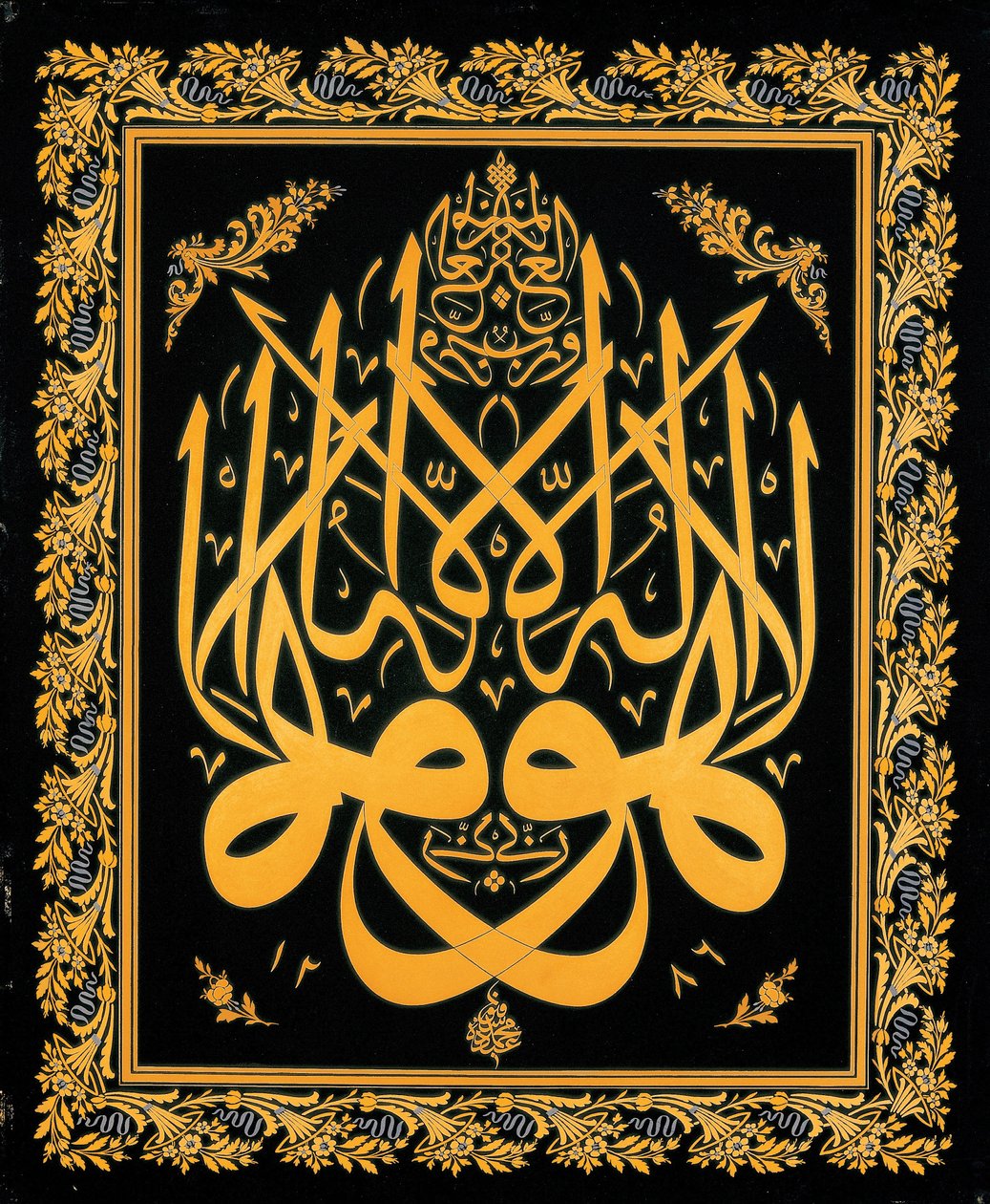 Levha (kalligraphische Inschrift) von Mehmed Sefik