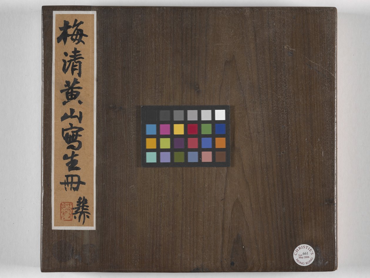 12 Ansichten von Huangshan von Mei Qing