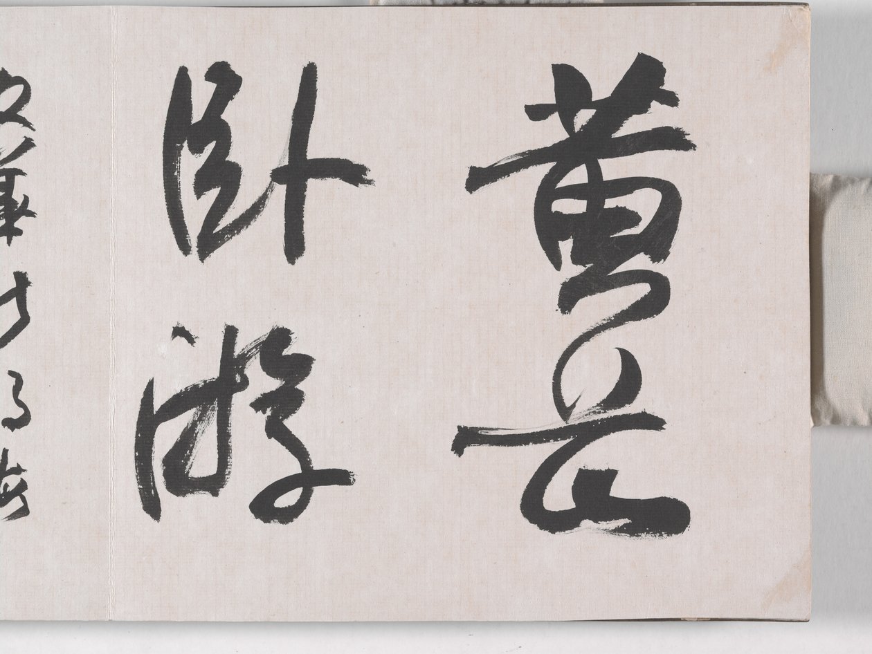 12 Ansichten von Huangshan von Mei Qing