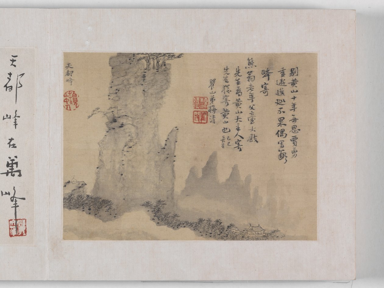 12 Ansichten von Huangshan von Mei Qing