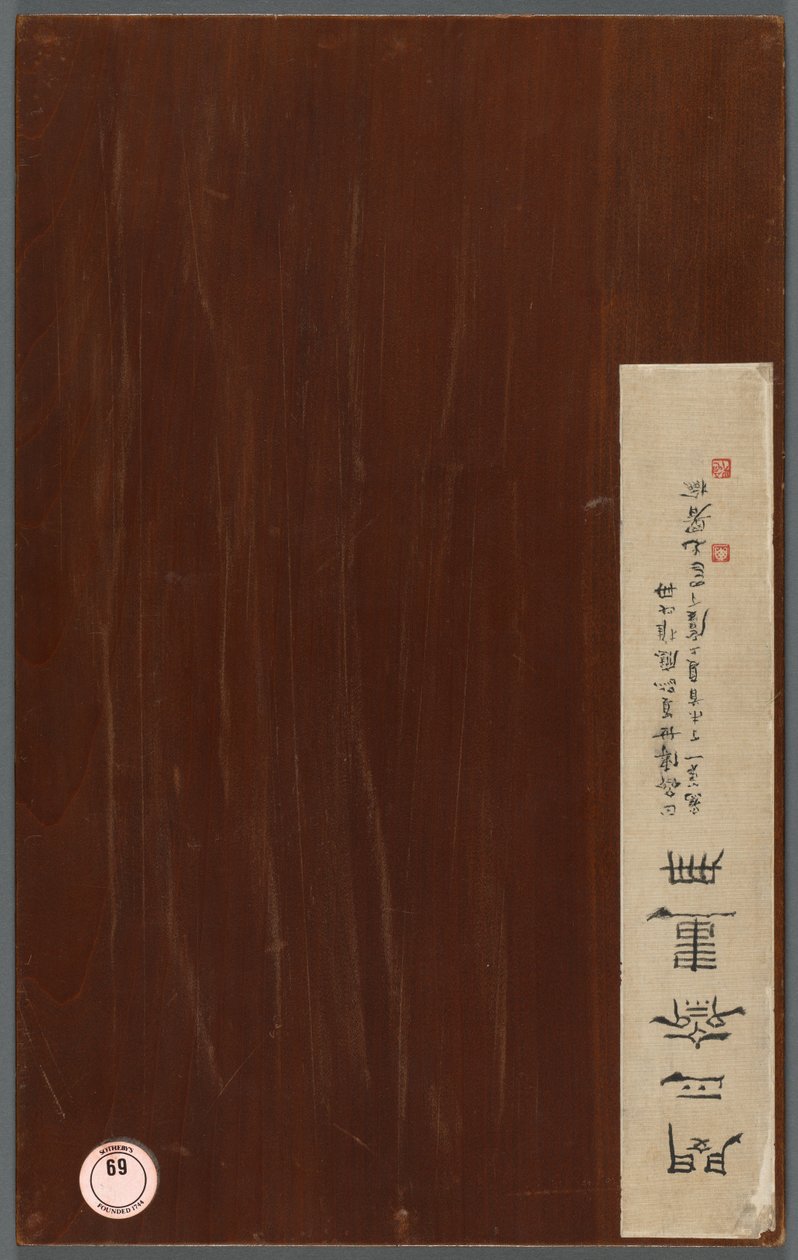 Album mit verschiedenen Themen, 1788 von Min Zhen