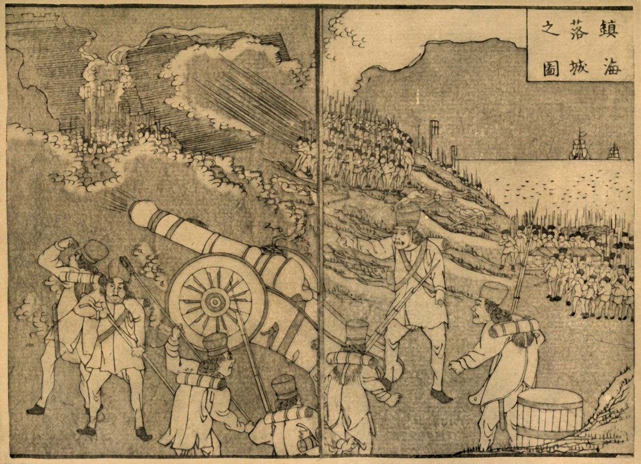Soldaten feuern eine Kanone, 1849, 1924 von Minedo Fuko
