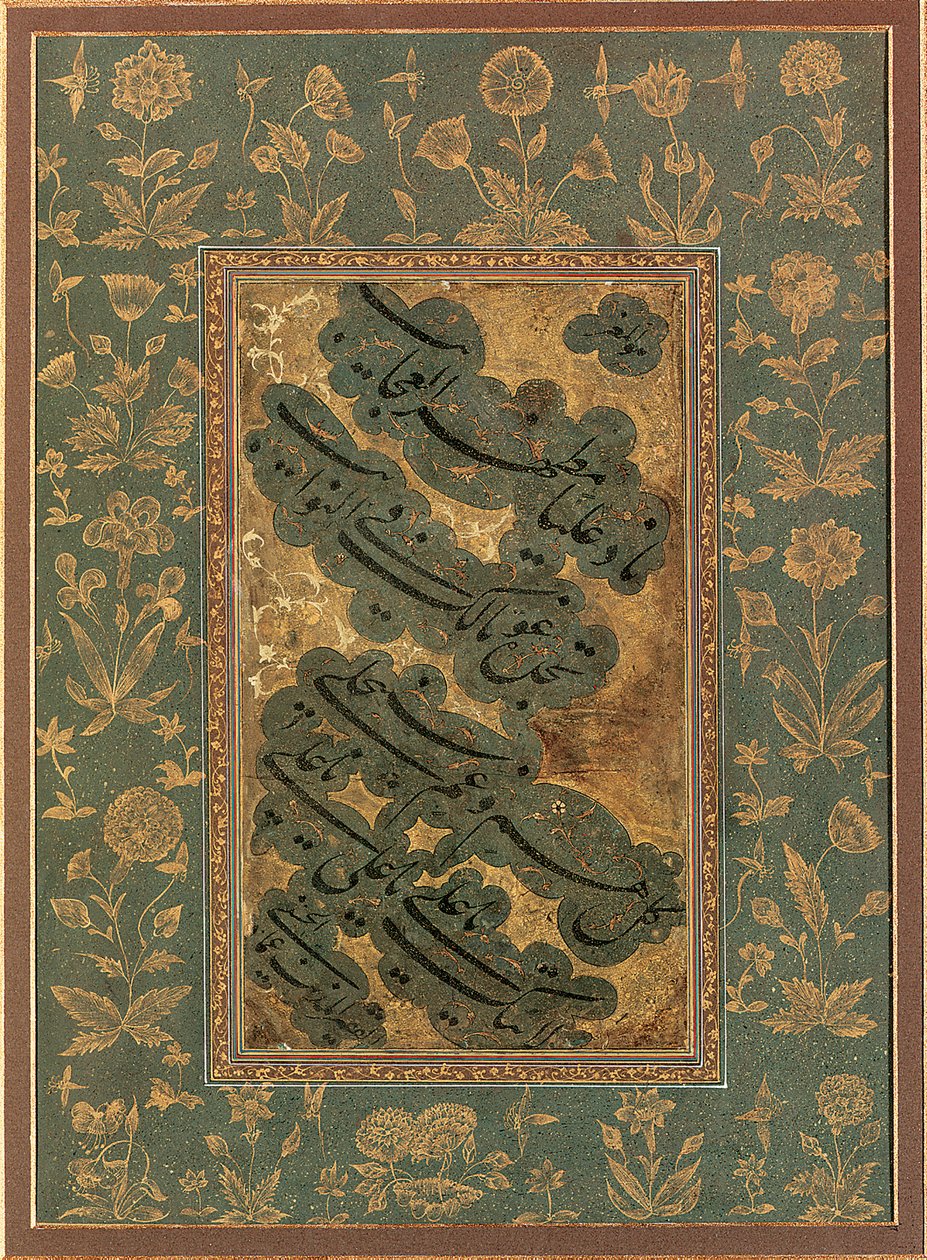 Kalligraphie von Mir Emad Hassani