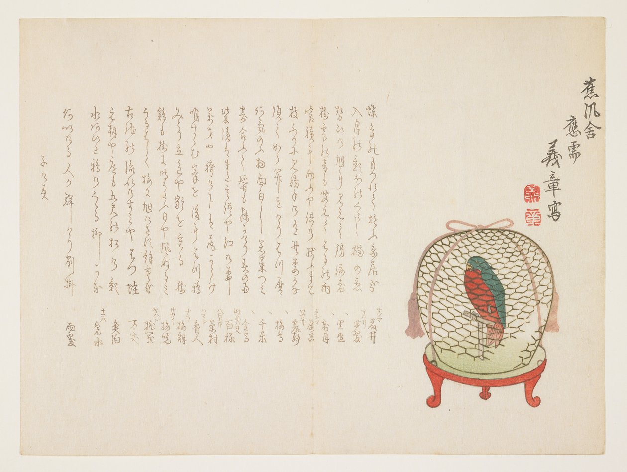 Papagei in einem Käfig, Januar 1864 von Mori Gisho