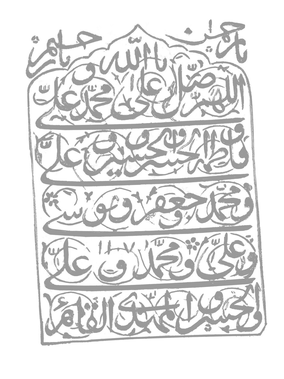 Inschrift vom Mughal-Smaragd von Mughal School