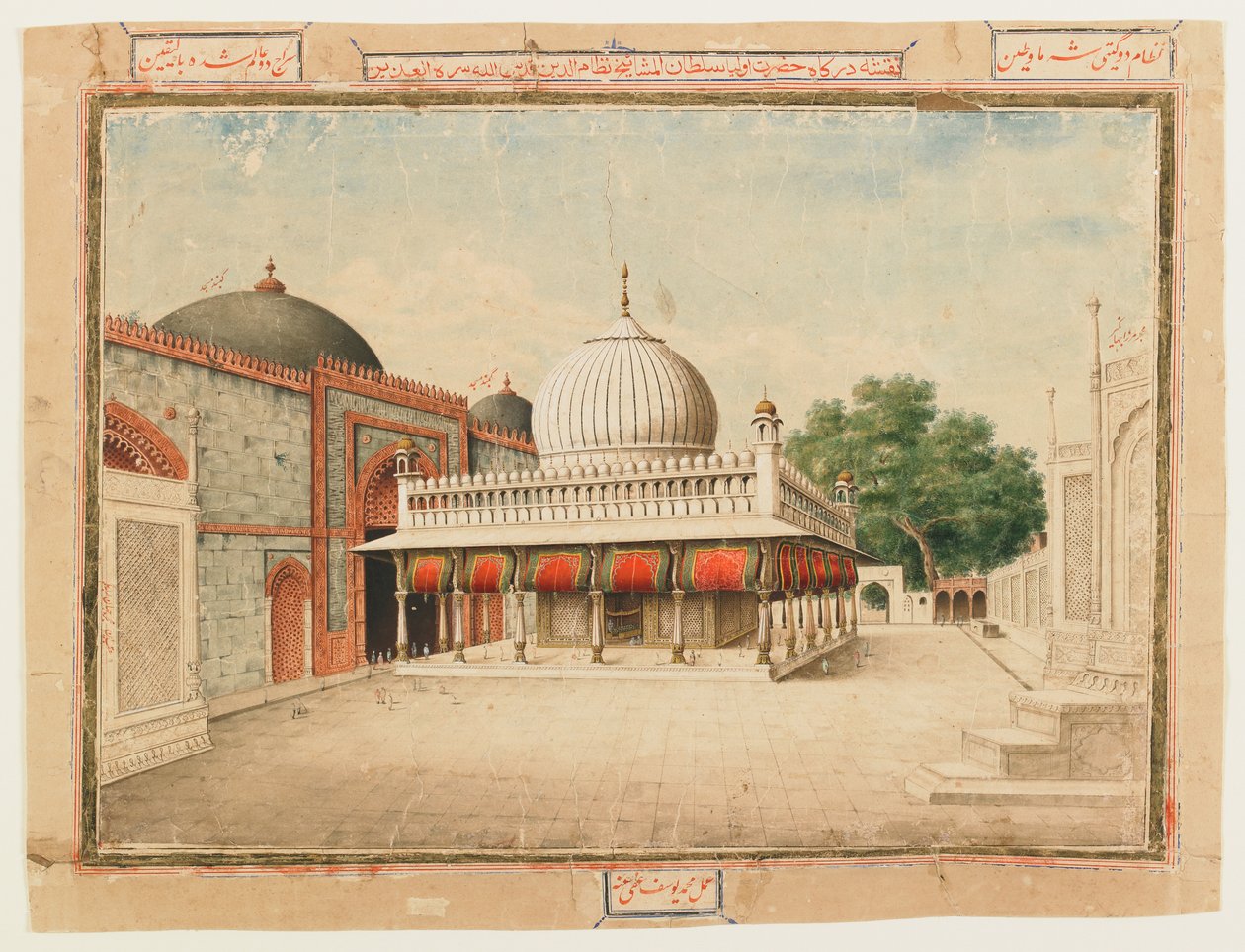 Das Dargah von Muhammad Yusuf