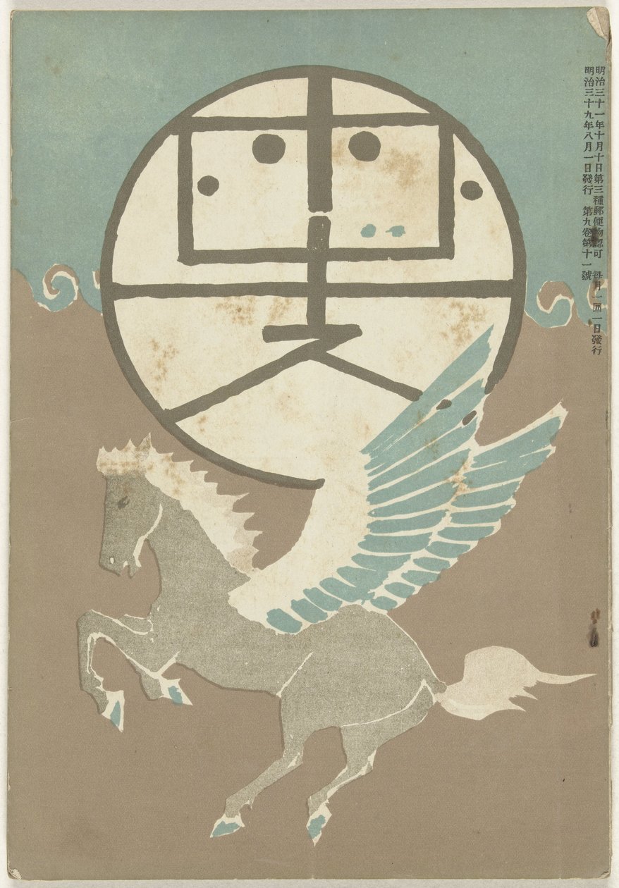 August 1906 von Nakamura Fusetsu