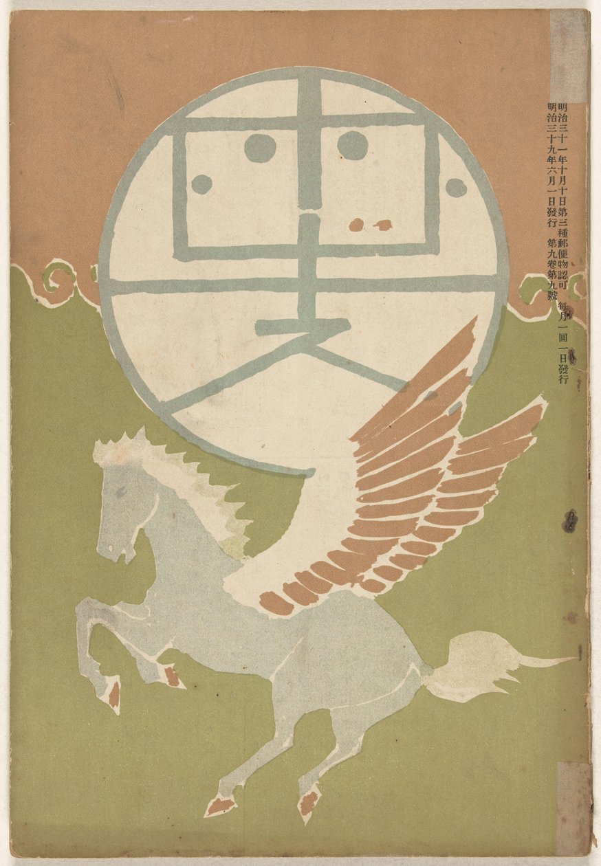 Juni 1906 von Nakamura Fusetsu