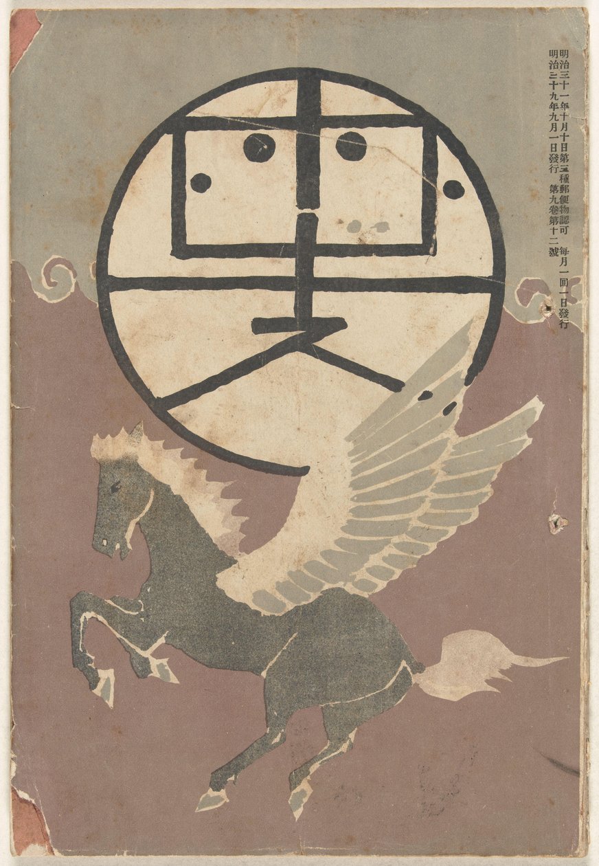 September 1906 von Nakamura Fusetsu