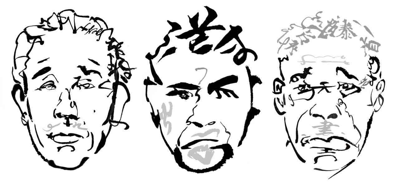 Kurosawa Trio, 2023 von Neale Osborne