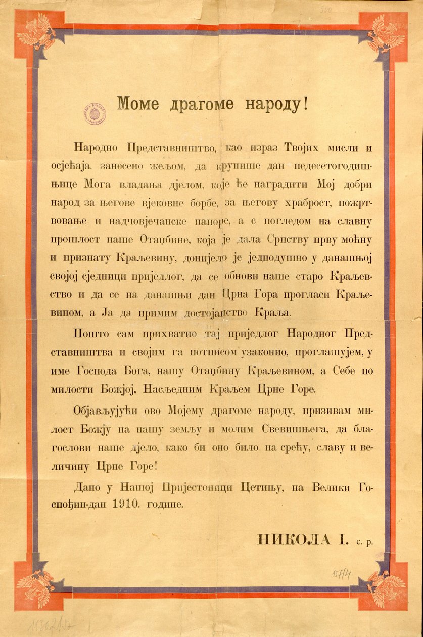 Text der Proklamation des Königreichs Montenegro von Nicholas I of Montenegro