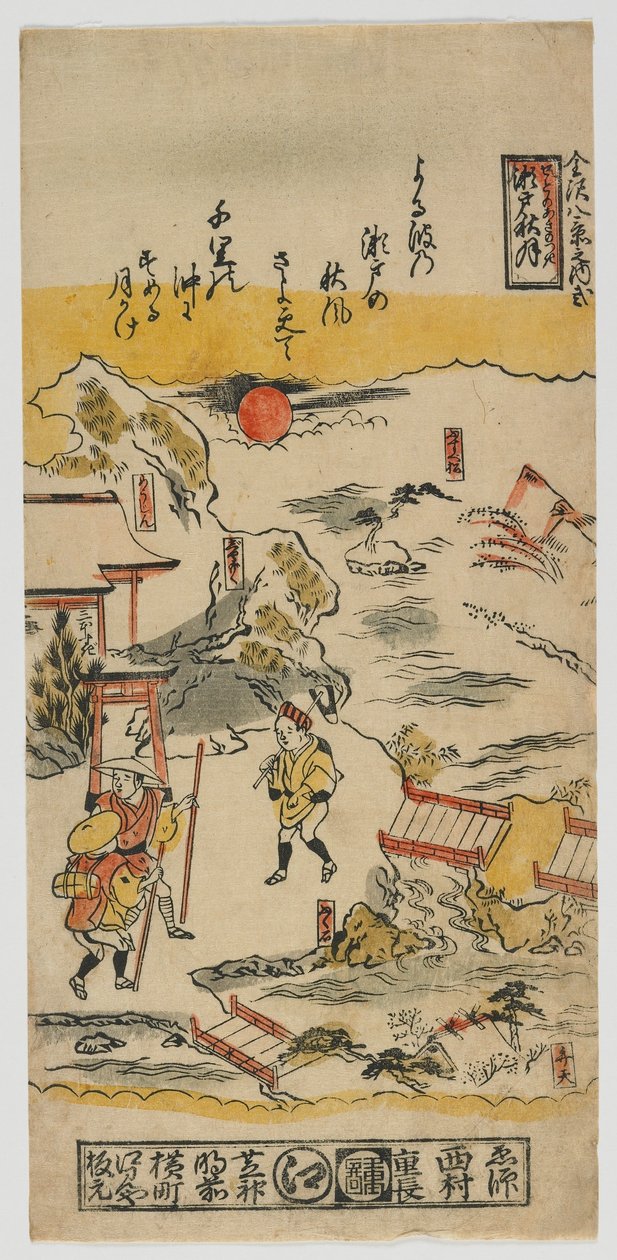 Acht Ansichten von Kanazawa (Nr. 2) Edo-Periode, ca. 1720er Jahre von Nishimura Shigenaga