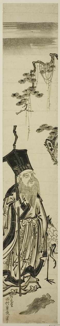 Jurojin mit Kranich und Schildkröte von Nishimura Shigenaga