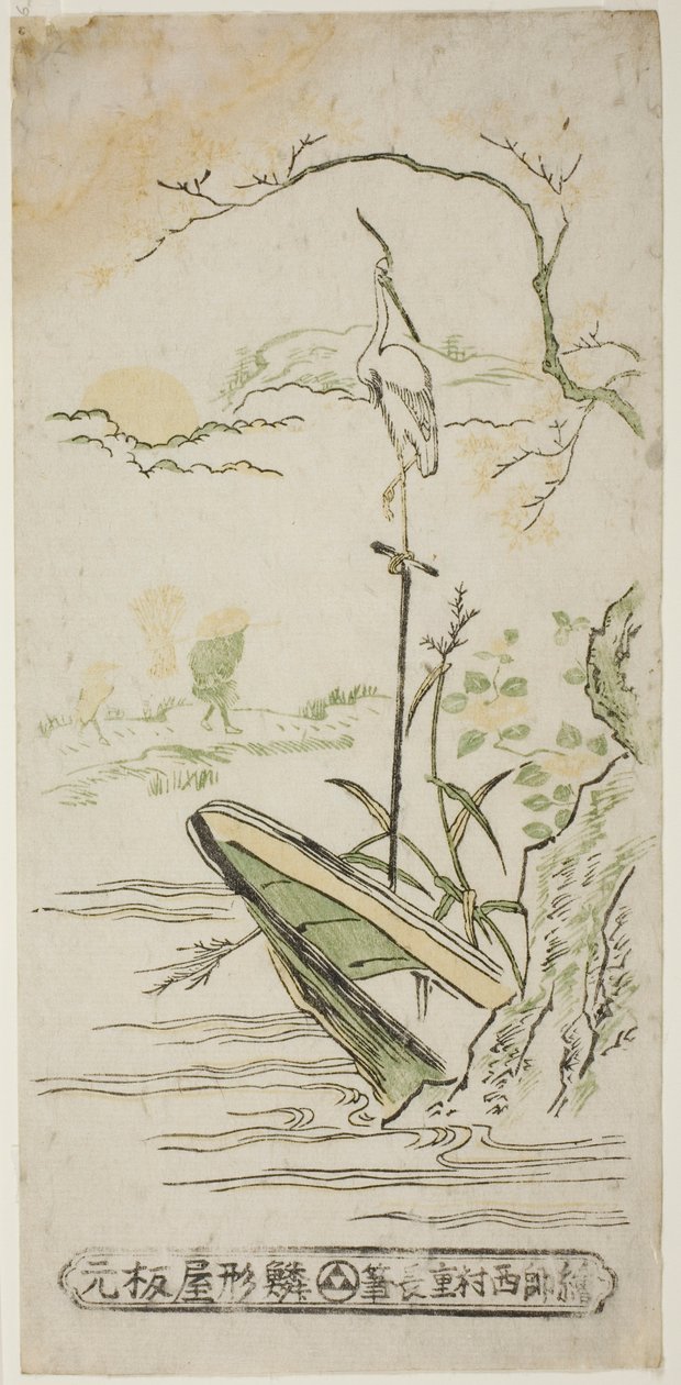 Landschaft mit Reiher und Boot von Nishimura Shigenaga
