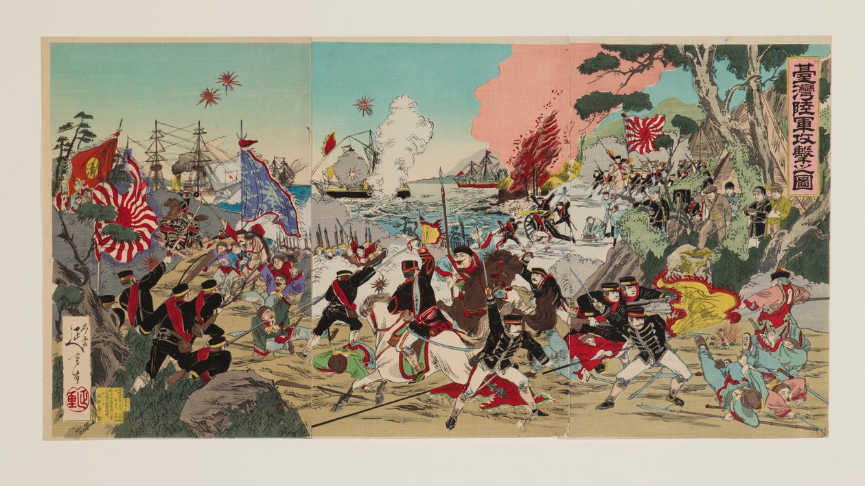Armeeangriff auf Taiwan von Nobushige