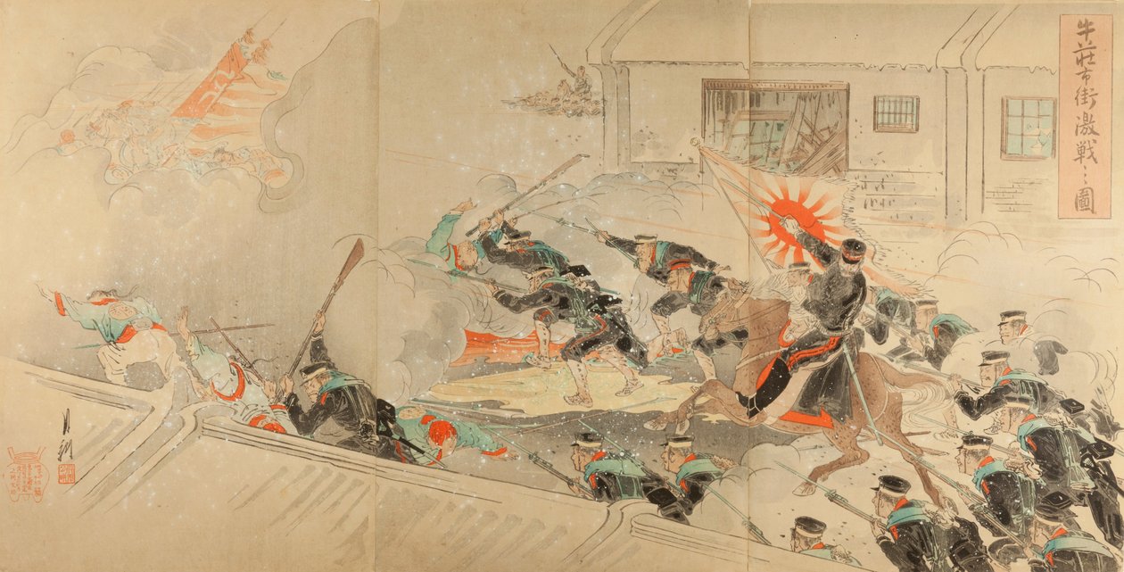 Bild von heftigen Kämpfen auf den Straßen von Gyuso von Ogata Gekko