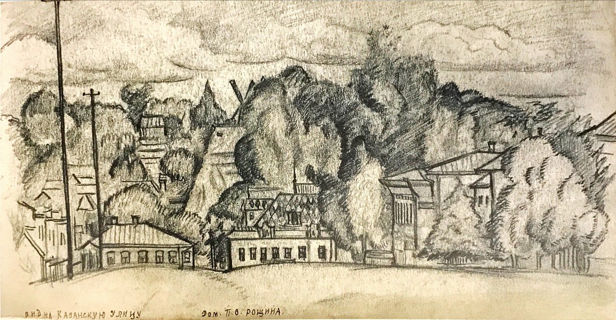 Kazanskaya Straße, Melenki von Olga Rozanova