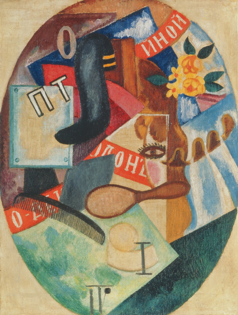 Friseursalon von Olga Rozanova