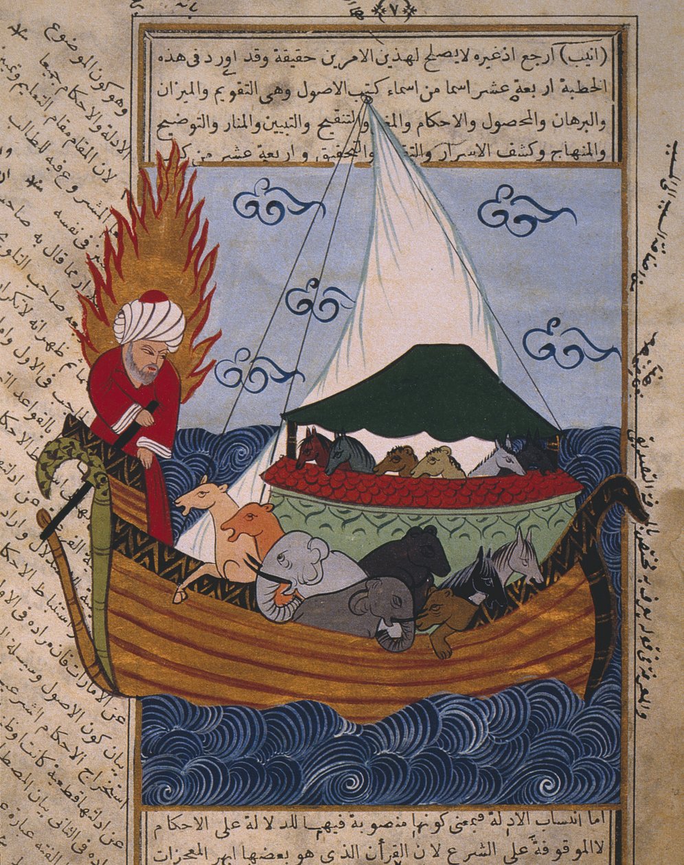 Arche Noah von Ottoman School