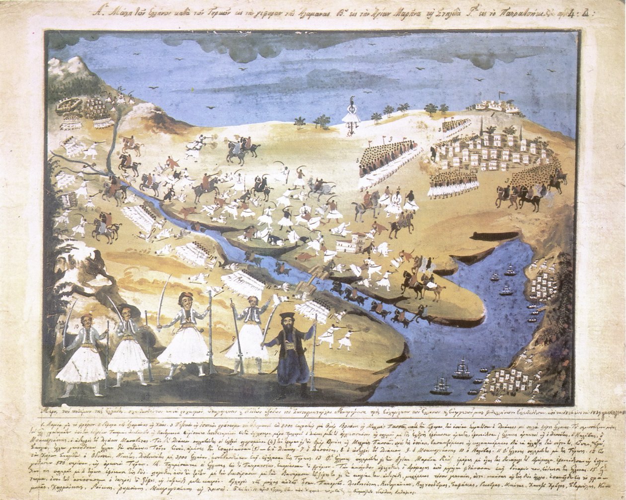 Zografos-Makriyannis von Panagiotis Zographos