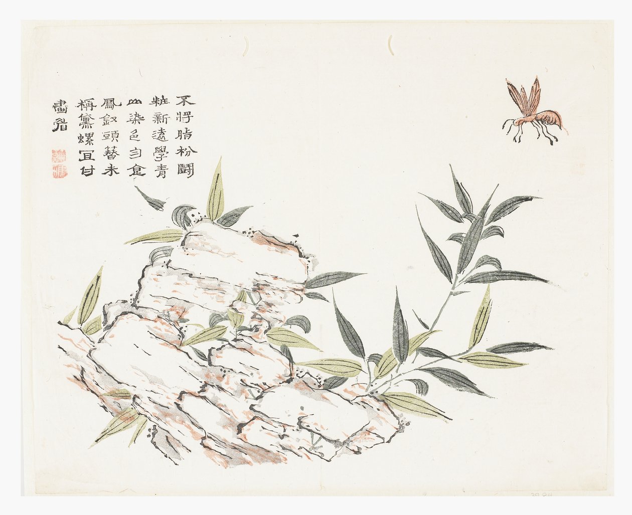 Mustard Seed Garden von Pe siao Chao
