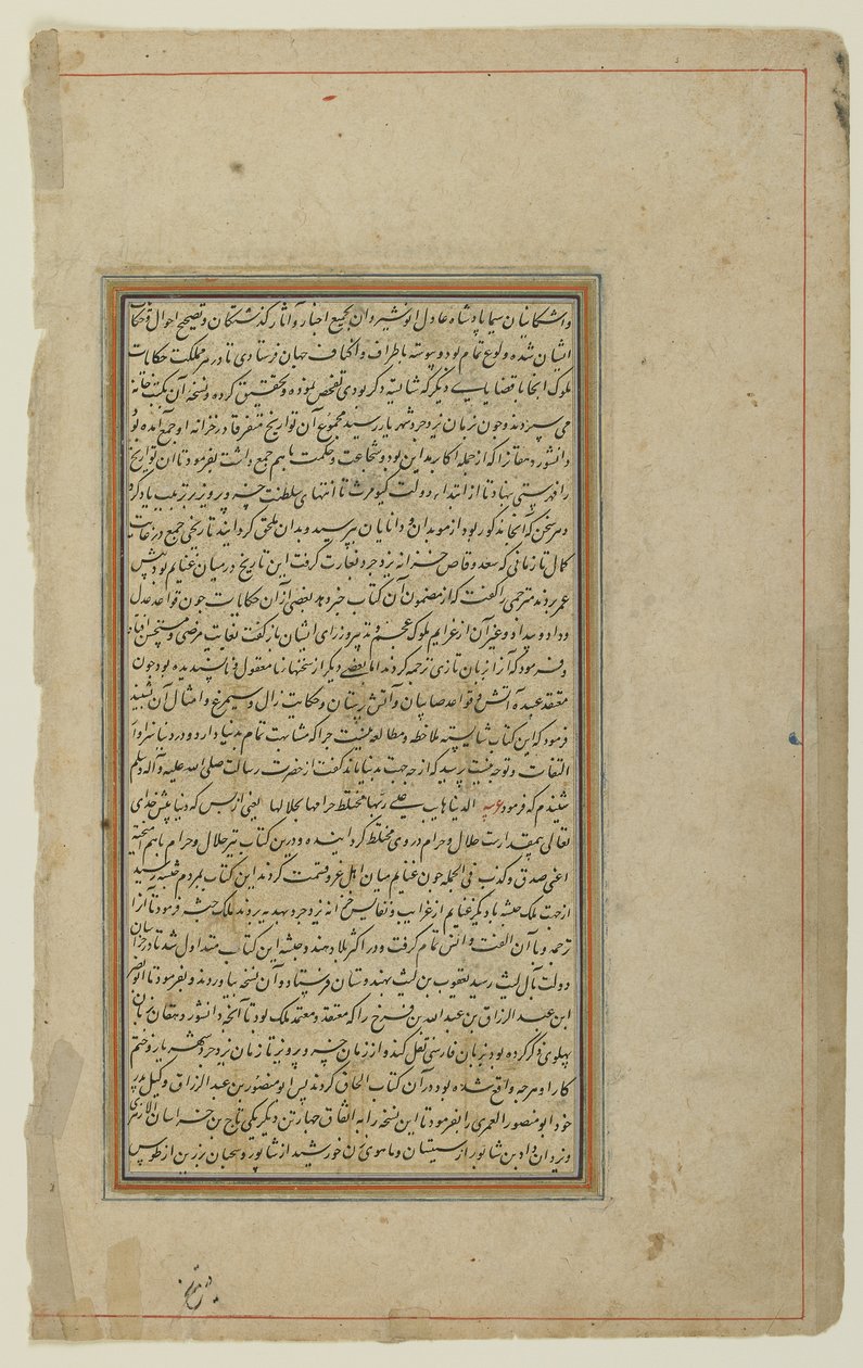 Folio aus einem "Shahnama" von Persian School