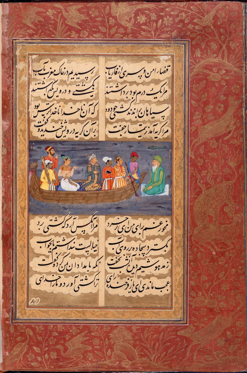 Ein Sufi überquert das Wasser von Persian School