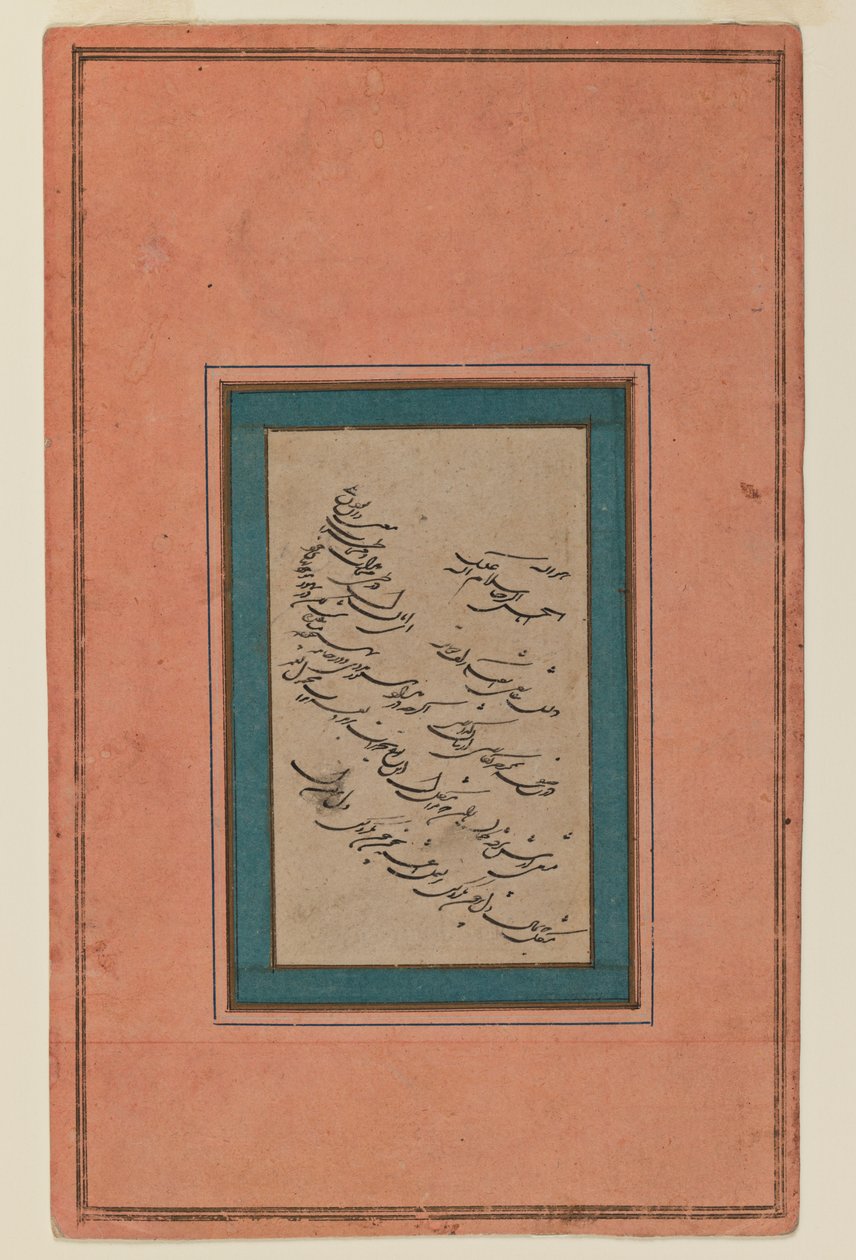 Seite der Kalligraphie von Persian School