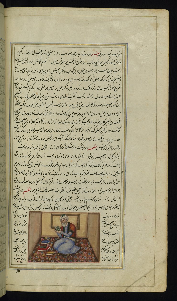 Gelehrter aus Lichter von Canopus von Persian School