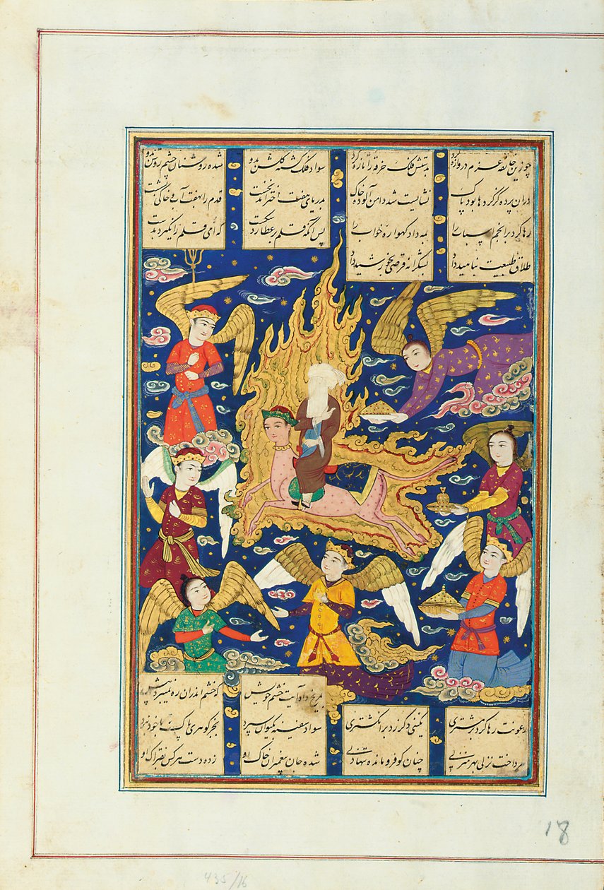 Die Miraj, Isfahan, 3. Viertel des 17. Jahrhunderts von Persian School