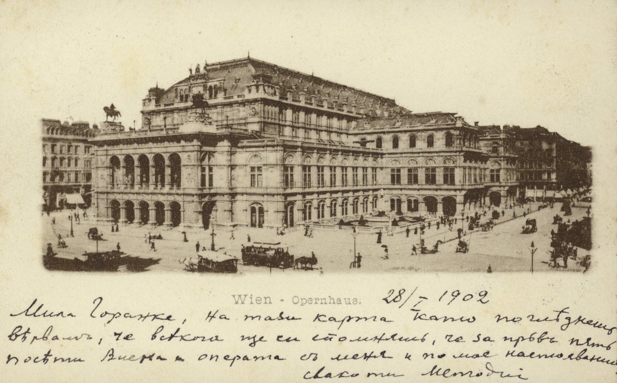 Wiener Staatsoper von Photographer Austrian