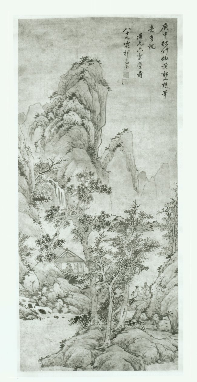 Landschaft nach Wang Meng von Qi Zhijia