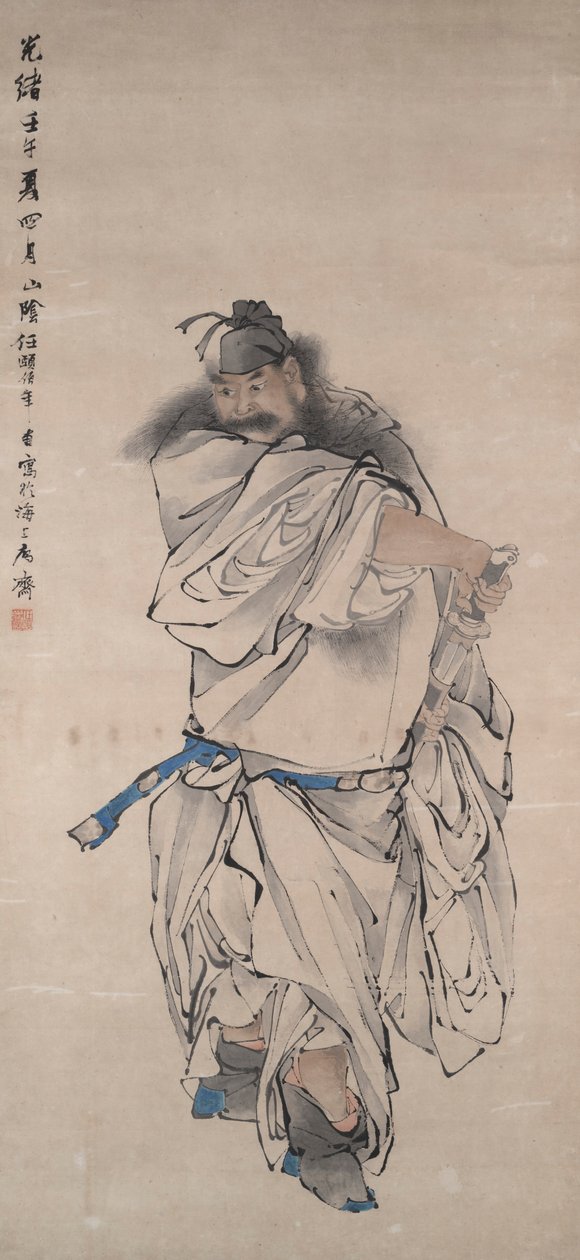 Zhong Kui von Ren Yi