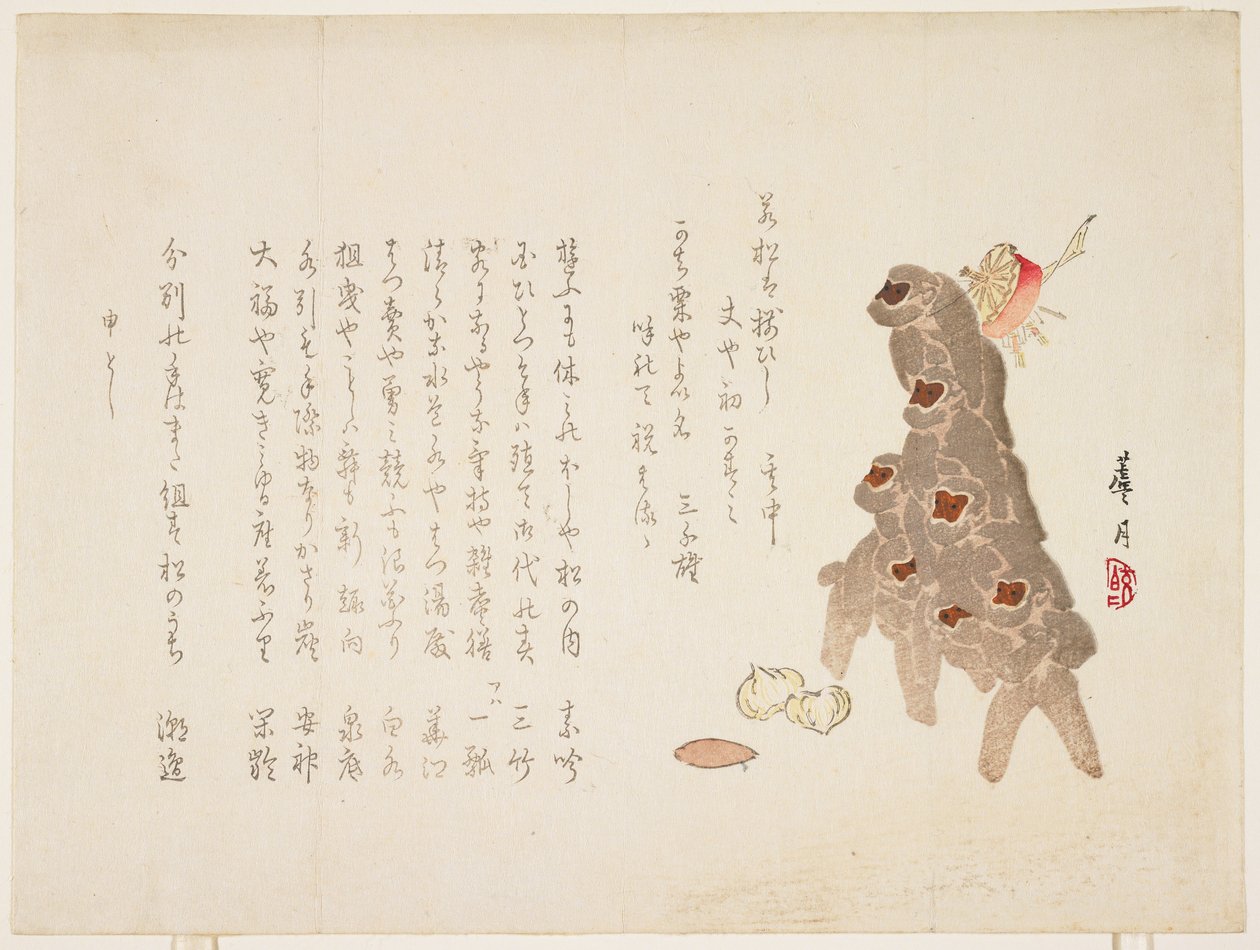 Affen, Januar 1896 von Rogetsu Yoshimi