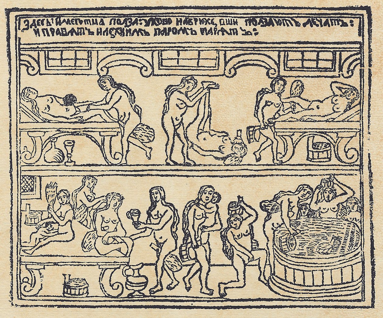 Russisches Bad Lubok, 18. Jahrhundert von Russian Master