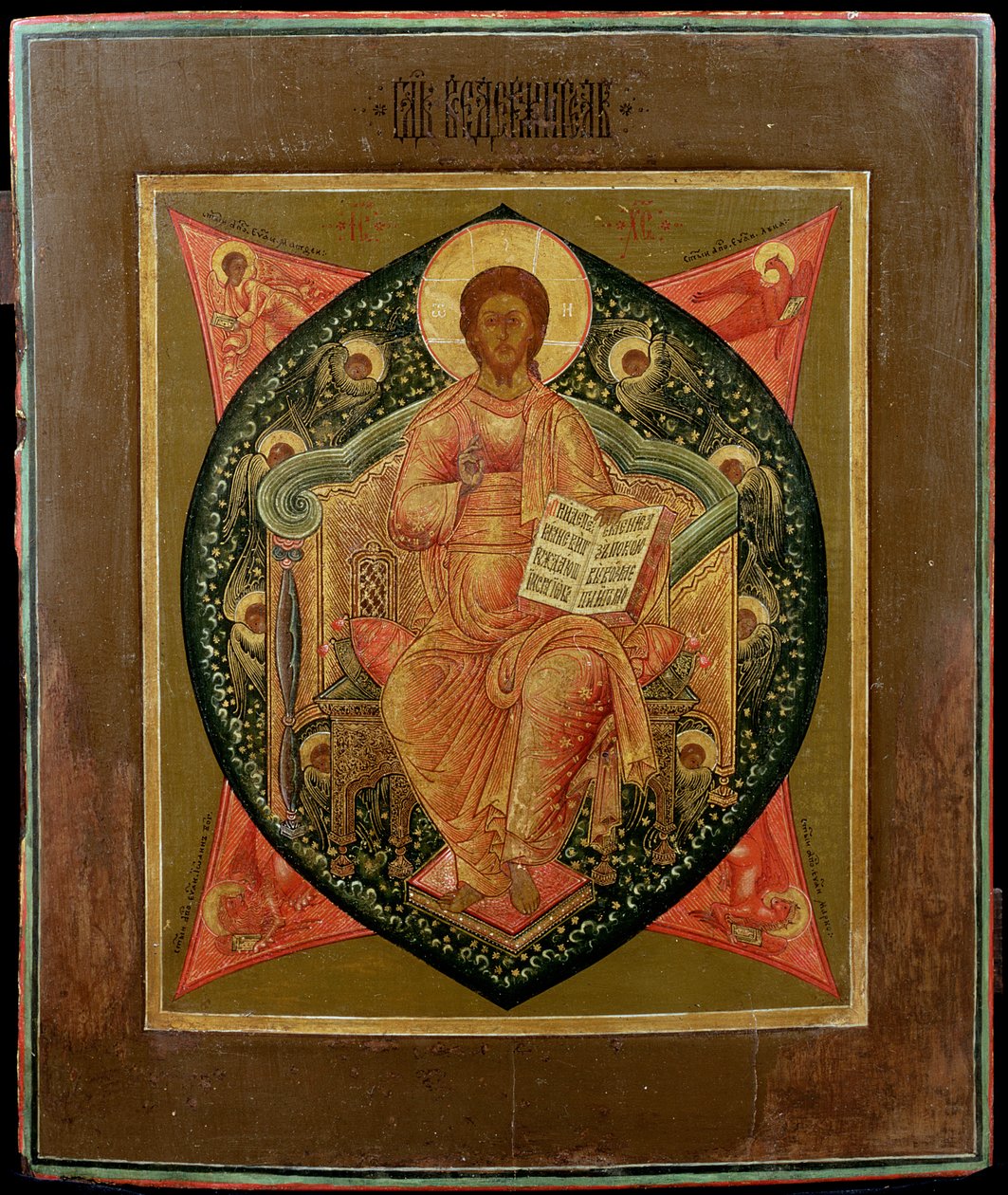 Christus Pantokrator von Russian School
