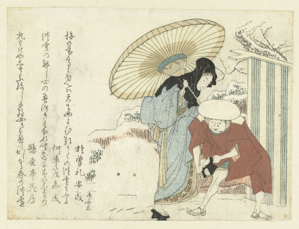 Schnee räumen von Ryuryukyo Shinsai