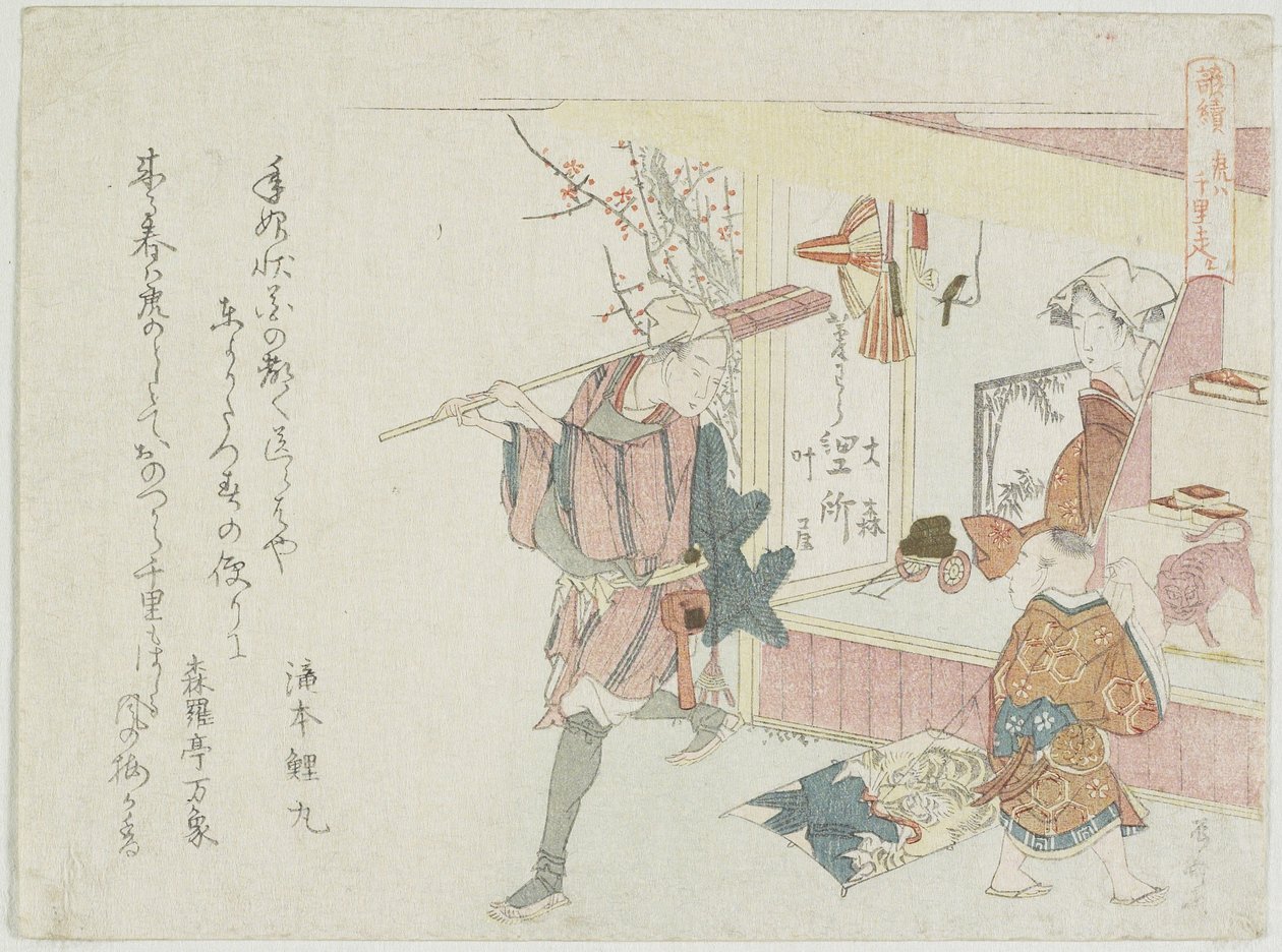 Tiger können weit gehen, ca. 1806 von Ryuryukyo Shinsai